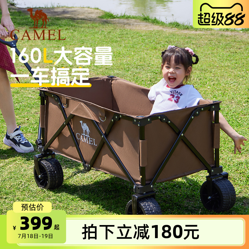 camel聚拢皮卡露营推车
