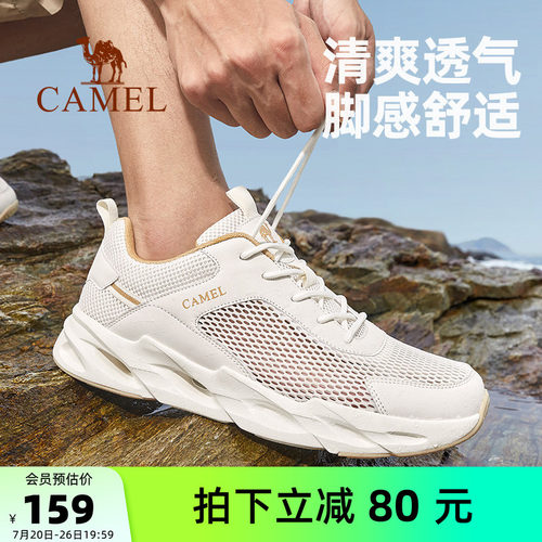 骆驼户外休闲鞋网面透气运动鞋
