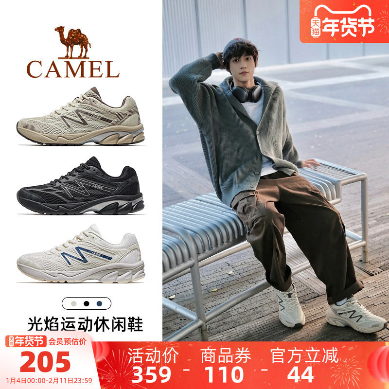 骆驼光焰运动鞋男士2025新款休闲鞋男款透气减震男鞋情侣款跑步鞋