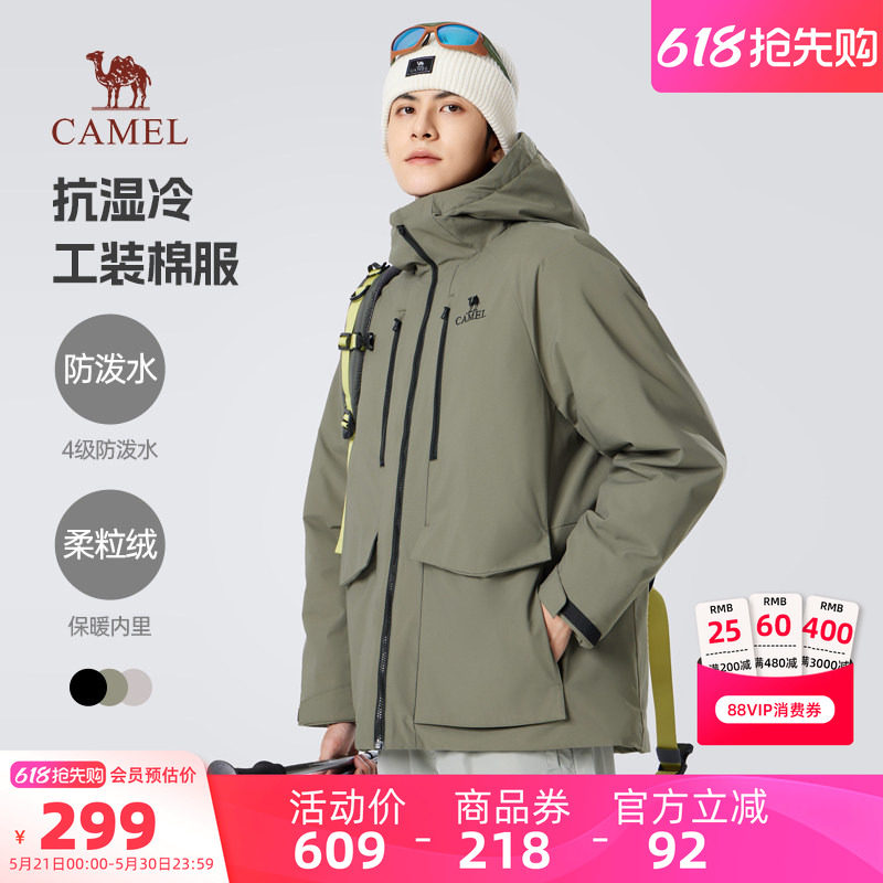 骆驼男装工装棉服男款保暖秋冬加厚防风户外休闲棉衣拒水棉衣外套