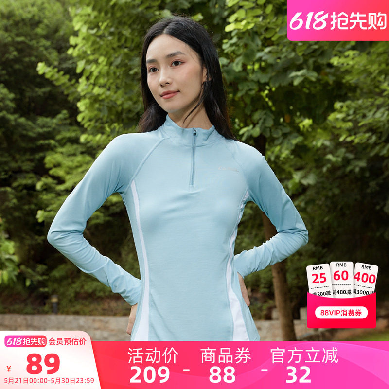 骆驼健身速干衣男2026夏季新款立领长袖T恤训练服跑步运动上衣