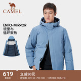 骆驼户外羽绒内胆滑雪服冲锋衣 劵后399元包邮