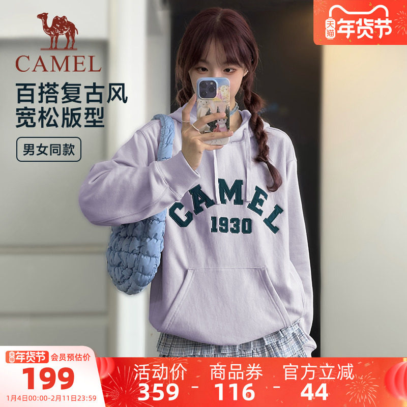 小红书同款骆驼小蛮腰运动外套女25秋季针织加绒连帽内外加绒卫衣,运动服/休闲服装,运动卫衣/套头衫,淘宝优惠券,粉丝福利购,淘宝优惠卷