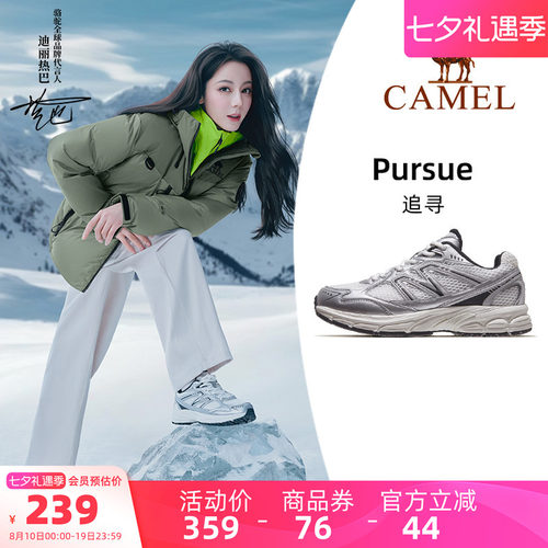 【迪丽热巴同款】骆驼追寻女款徒步鞋网面透气女鞋银灰色老爹鞋女