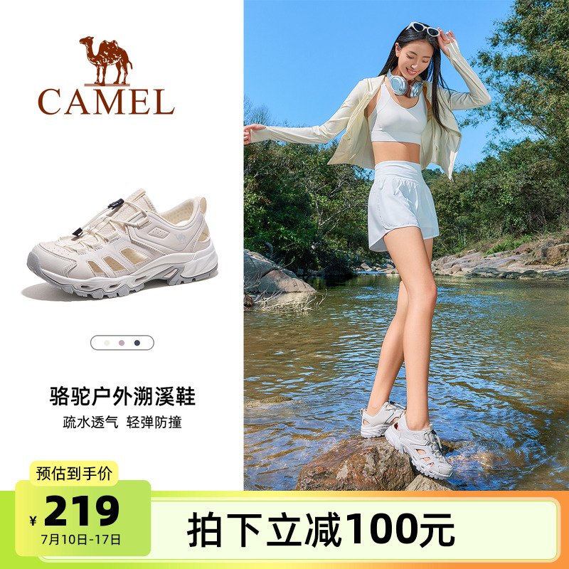 骆驼女鞋2025夏季新款户外运动凉鞋女款透气镂空沙滩鞋涉水溯溪鞋
