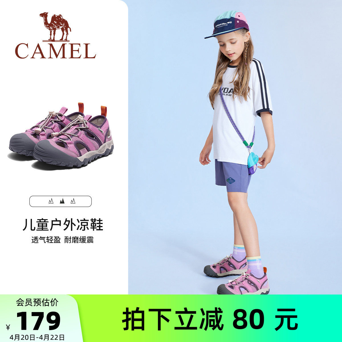 骆驼儿童包头凉鞋休闲运动夏季学生户外溯溪鞋镂空系带女童沙滩鞋