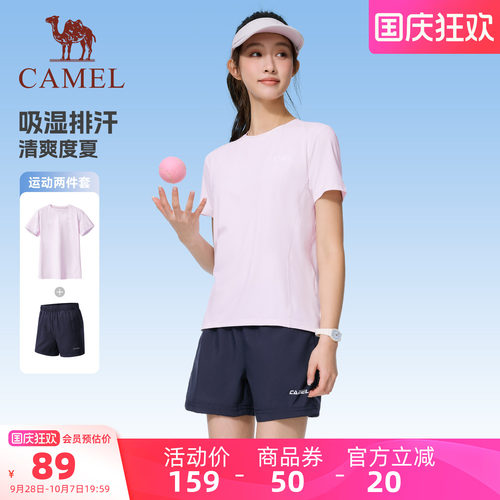 骆驼运动套装男女夏季速干衣透气