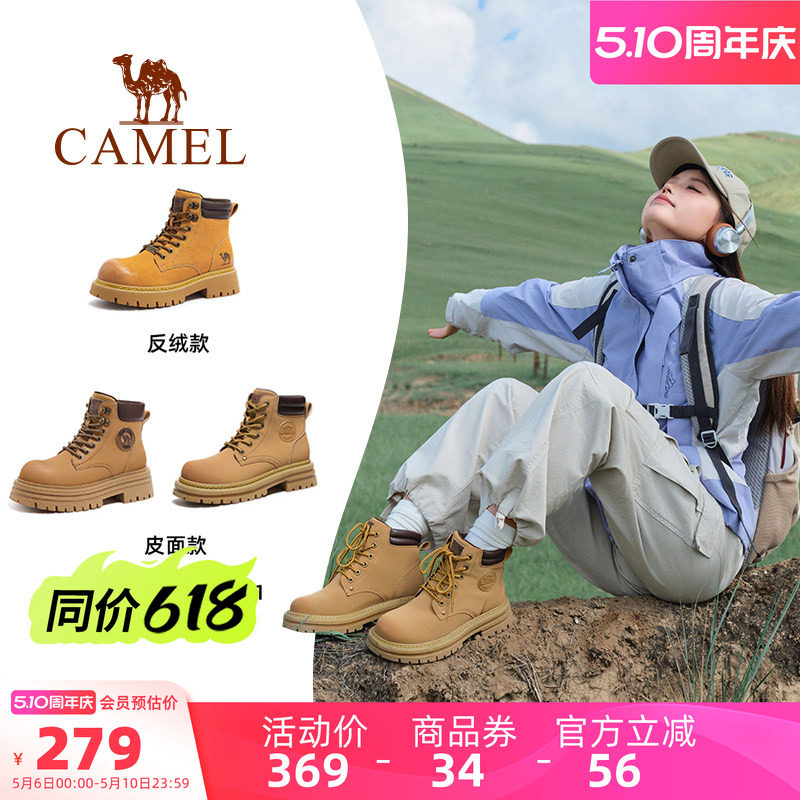 骆驼马丁靴女鞋2026夏季新款工装大黄靴英伦风厚底户外登山短靴子