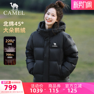 冬加厚连帽羽绒外套 骆驼羽神PRO鹅绒羽绒服女装 迪丽热巴同款