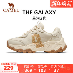 百搭跑步鞋 骆驼女鞋 厚底增高休闲运动鞋 2025秋新款 星河2代老爹鞋