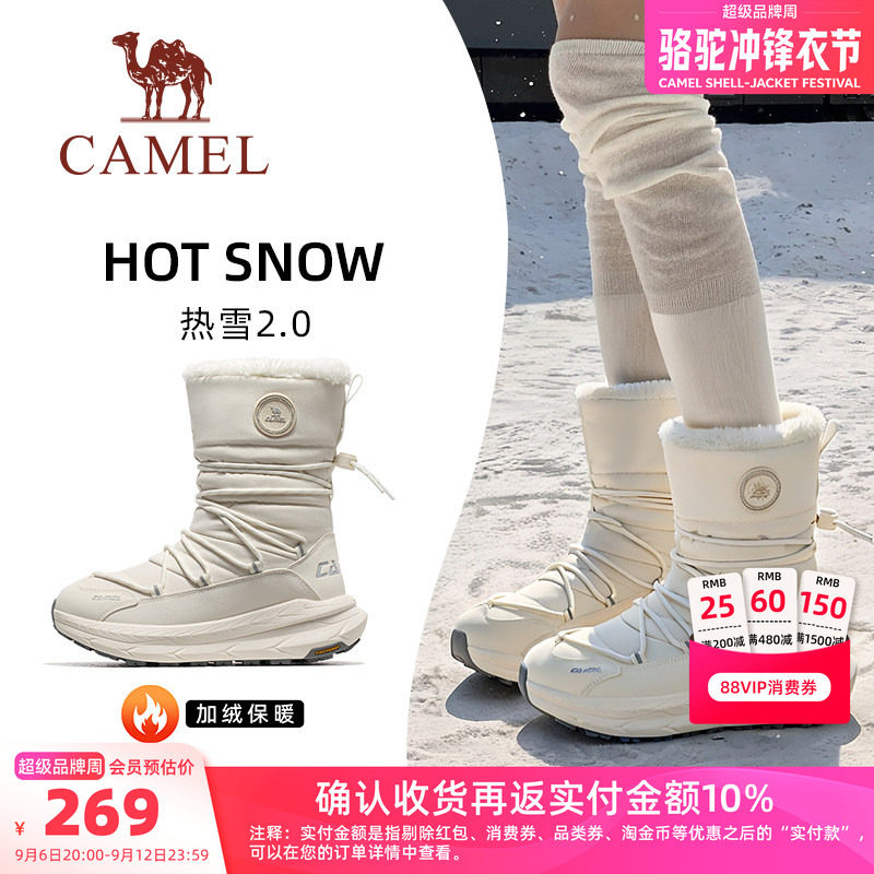骆驼户外雪地靴防湿防水防滑