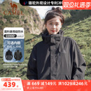 骆驼3514冲锋衣女三合一羽绒服黑色加厚外套男冬季户外防水登山服