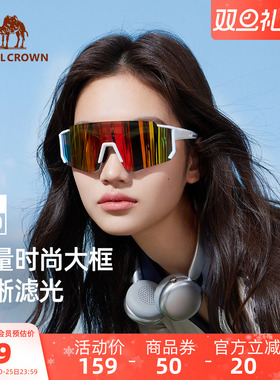 骆驼太阳眼镜骑行墨镜登山护目镜