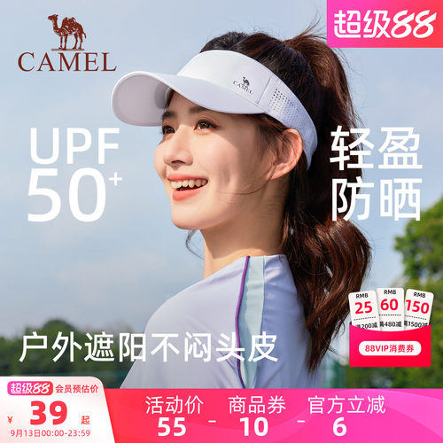 骆驼跑步空顶帽防晒网球帽女夏季新款跑步遮阳太阳帽子男马拉松帽