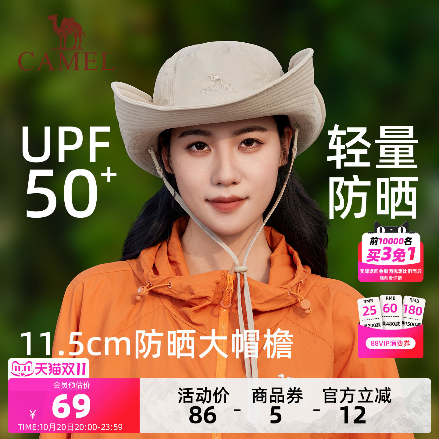 骆驼渔夫帽大帽檐女防紫外线太阳帽牛仔帽男徒步登山遮阳防晒帽子