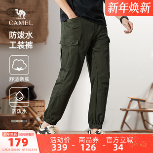 新款 宽松透气长裤 男士 卫裤 运动休闲裤 男款 束脚裤 骆驼男装 户外工装