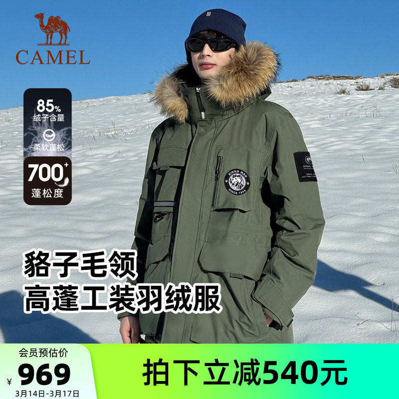 骆驼熊猫系列派克羽绒服男款冬季工装羽绒外套户外防风保暖登山服