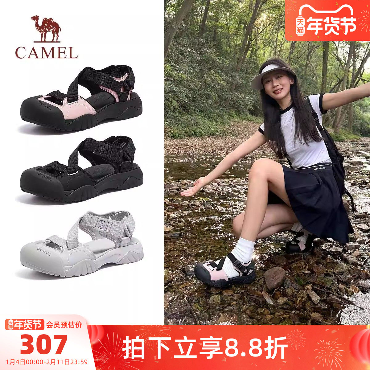 骆驼女鞋2026夏季新款休闲凉拖鞋舒适外穿平底沙滩拖运动凉鞋女款