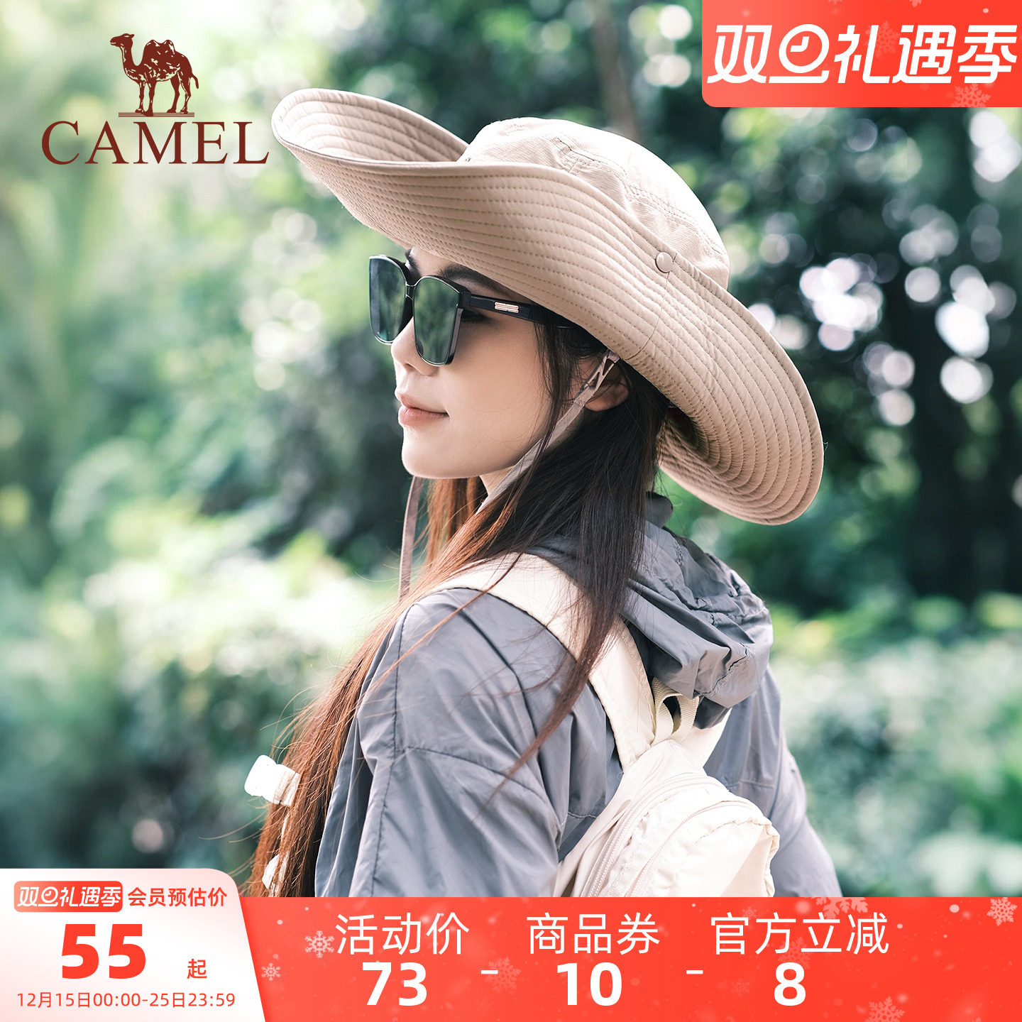 骆驼大帽檐防晒帽登山帽女防紫外线太阳帽牛仔帽男徒步遮阳渔夫帽