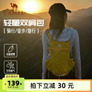 备背包运动旅游双肩包 骆驼蜜蜂包户外骑行徒步登山包女轻便爬山装