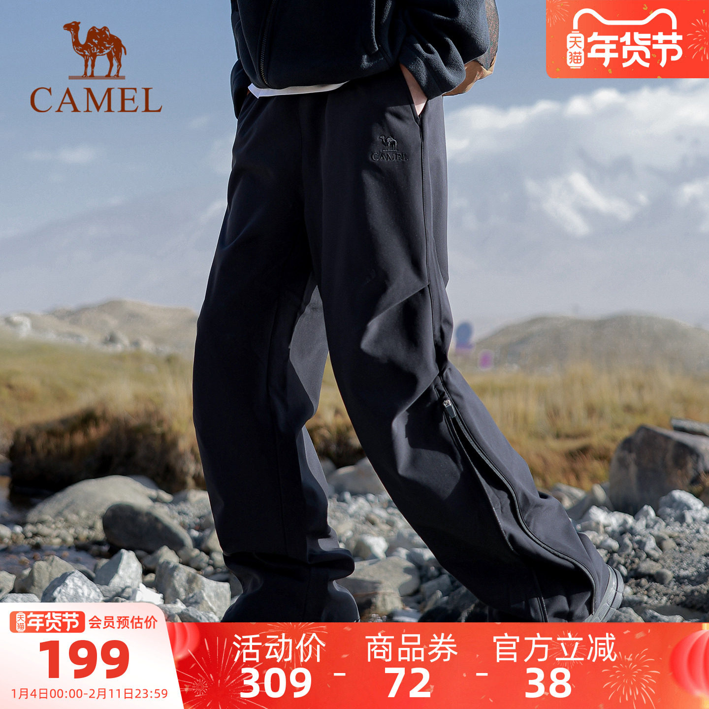 骆驼户外滑雪休闲裤男秋冬加绒保暖冲锋宽松直筒徒步登山软壳裤女,户外/登山/野营/旅行用品,滑雪裤,淘宝优惠券,粉丝福利购,淘宝优惠卷