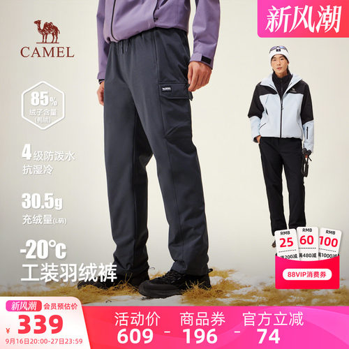 骆驼休闲裤2024秋冬户外宽松直筒