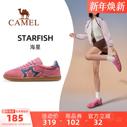 骆驼海星运动鞋女款2025秋冬新款女鞋板鞋透气复古德训鞋休闲鞋子