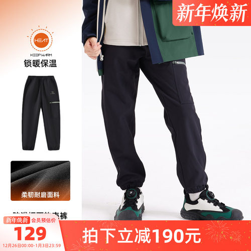 骆驼儿童冲锋裤厚男童休闲长裤