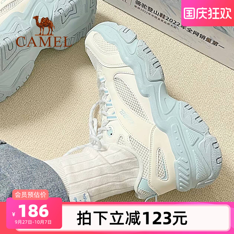 椰椰海盐骆驼奶油老爹鞋运动鞋女秋季新款休闲女鞋厚底防滑鞋男女