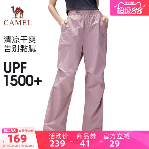 迪丽热巴同款骆驼速干伞兵裤女