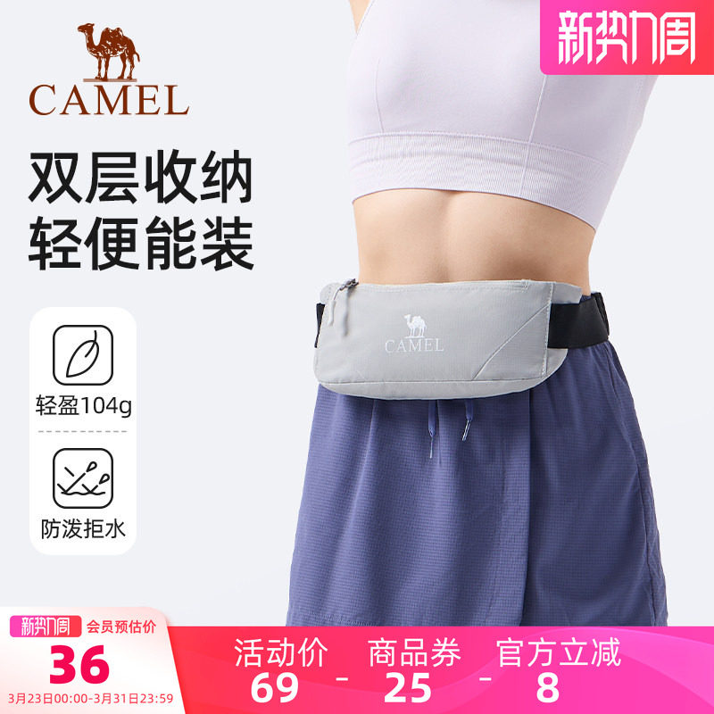 骆驼运动腰包男女士跑步专用手机袋包马拉松腰带晨跑轻便健身装备