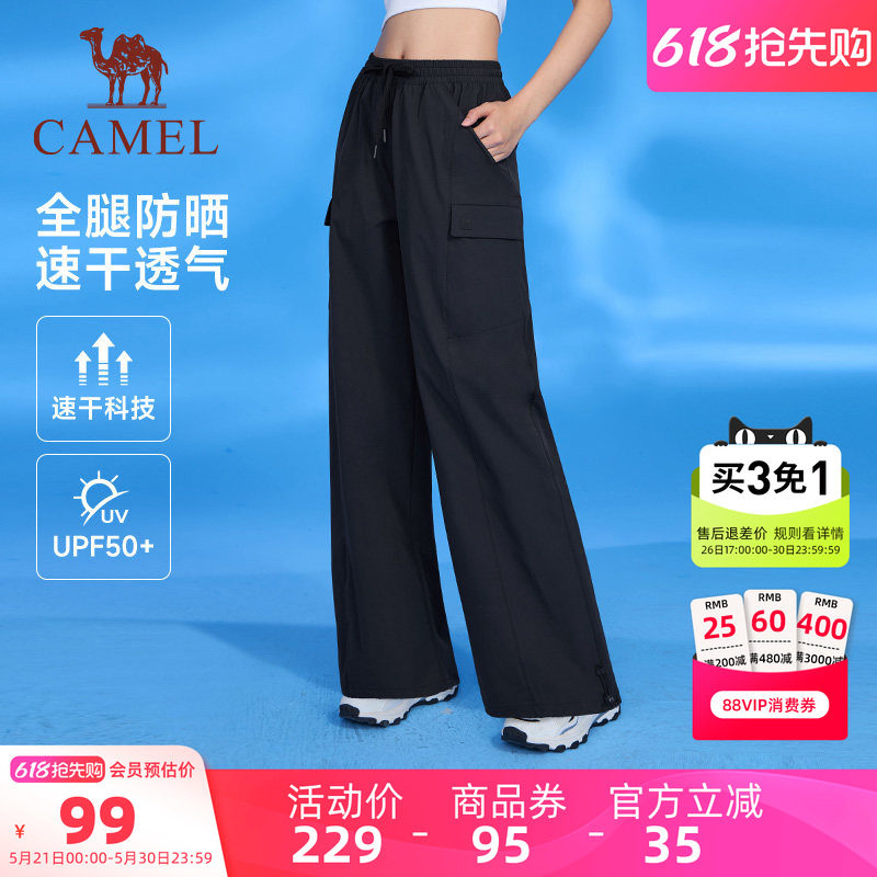 骆驼运动工装裤女春夏季防晒速干梭织高腰阔腿裤束脚休闲裤