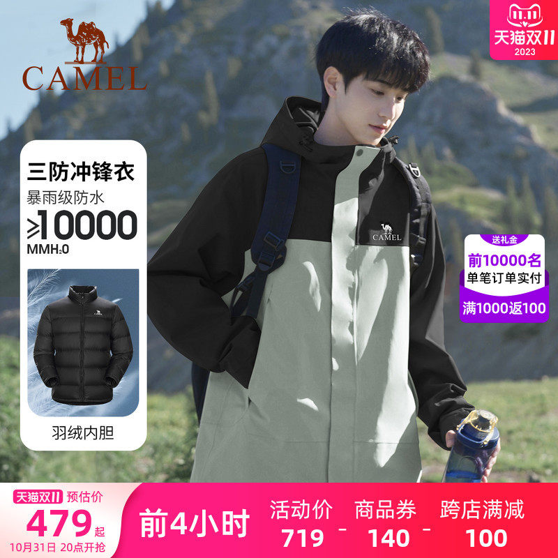 骆驼户外北风冲锋衣羽绒服男五合一外套女2023冬新防风防水登山服使用感如何?