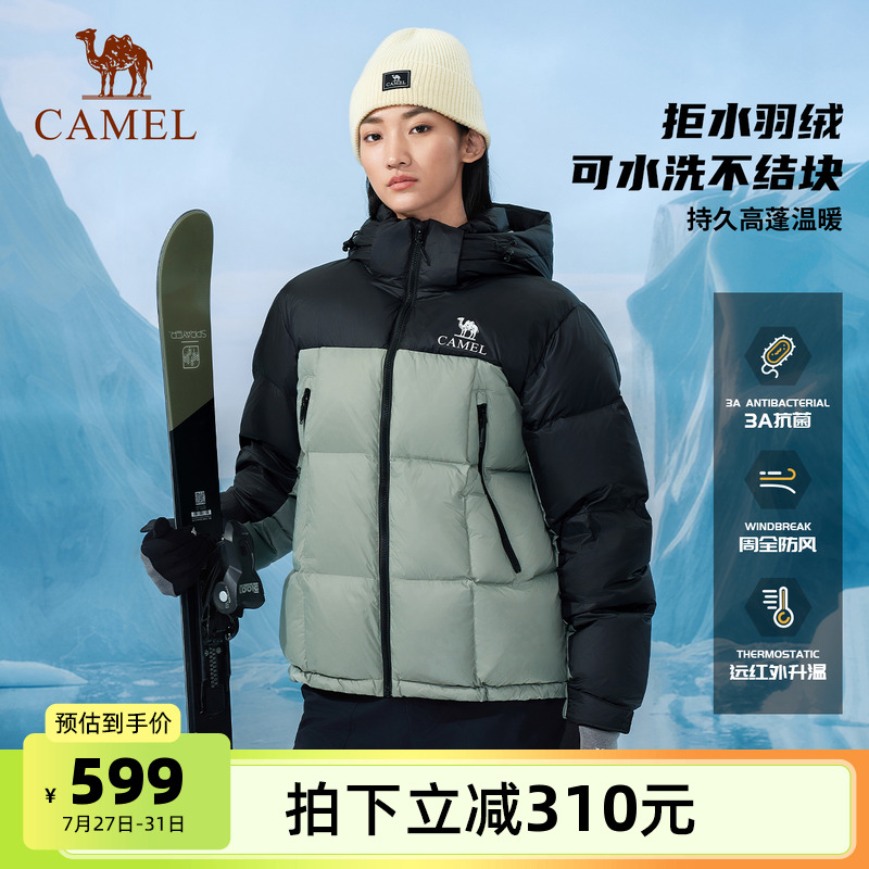 【拒水绒】骆驼运动羽绒服冬季新款3A抗菌男女款防泼水面包服外套