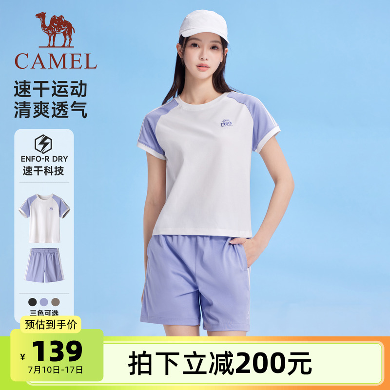 骆驼健身运动套装女2025夏季速干短袖休闲短款上衣T恤短裤两件套