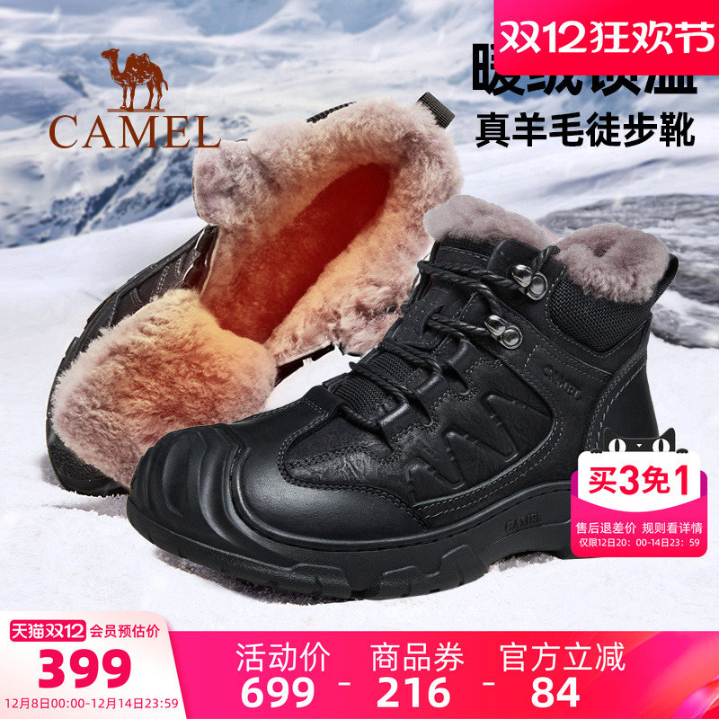 骆驼男鞋加绒保暖户外高帮鞋