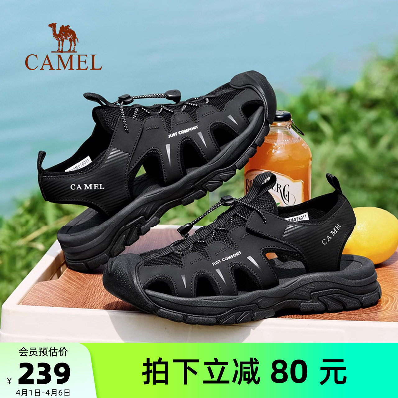 骆驼男鞋凉鞋2026夏季新款户外休闲运动溯溪鞋男士透气包头沙滩鞋