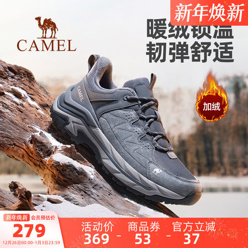 骆驼登山鞋男士2025冬季加绒保暖棉鞋防滑耐磨户外爬山徒步鞋男鞋