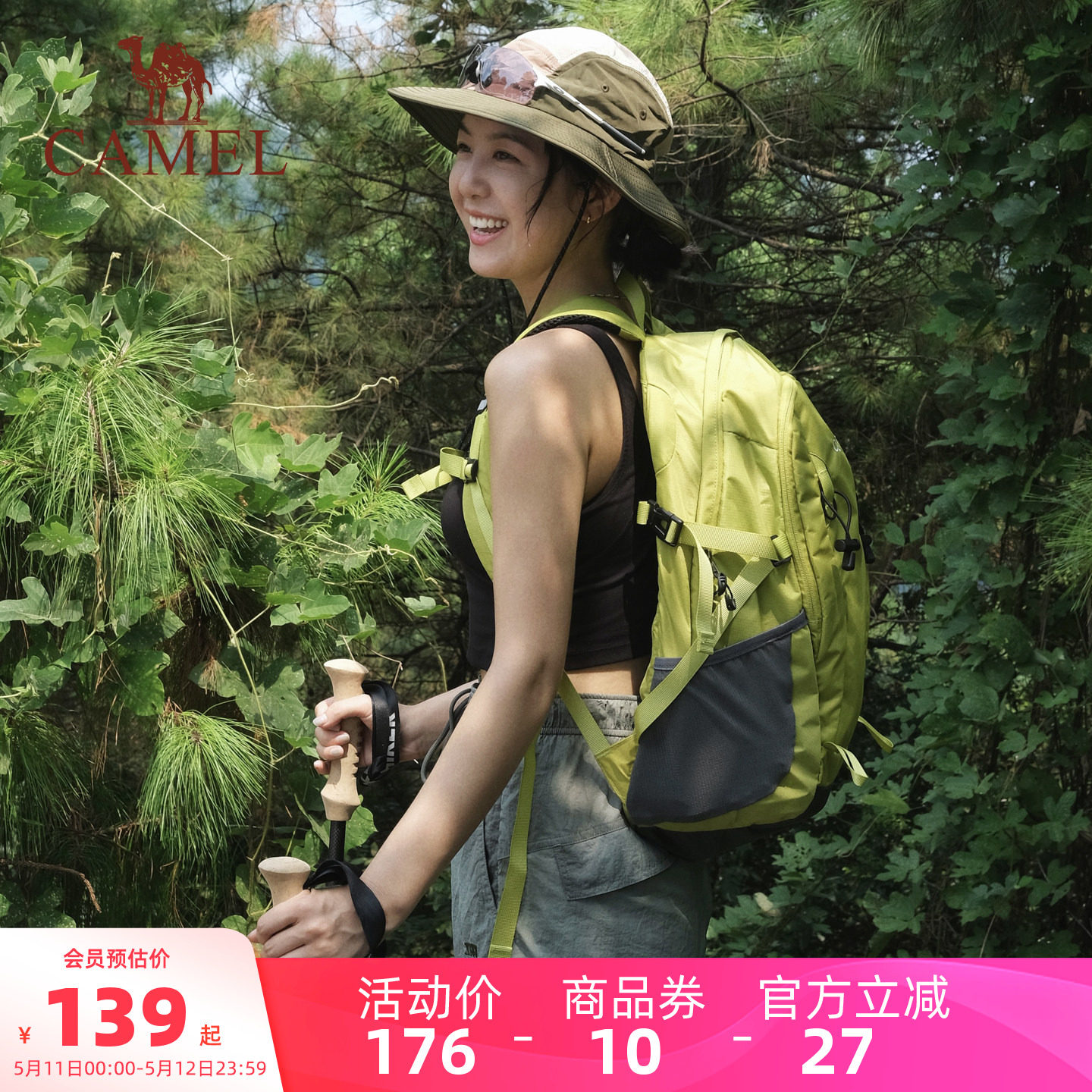 【氧气包】骆驼背包大容量书包户外登山包旅游双肩旅行轻便徒步包