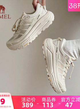 骆驼碳zero2代户外休闲鞋女厚底透气舒适通勤鞋白色百搭复古女鞋