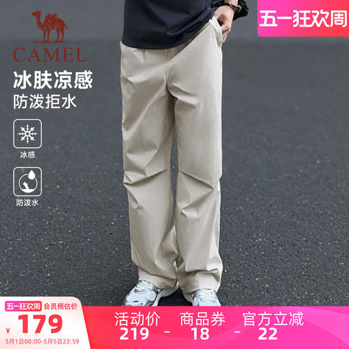[冰感]骆驼户外萌神运动工装裤男夏季防泼水直筒休闲伞兵登山裤女