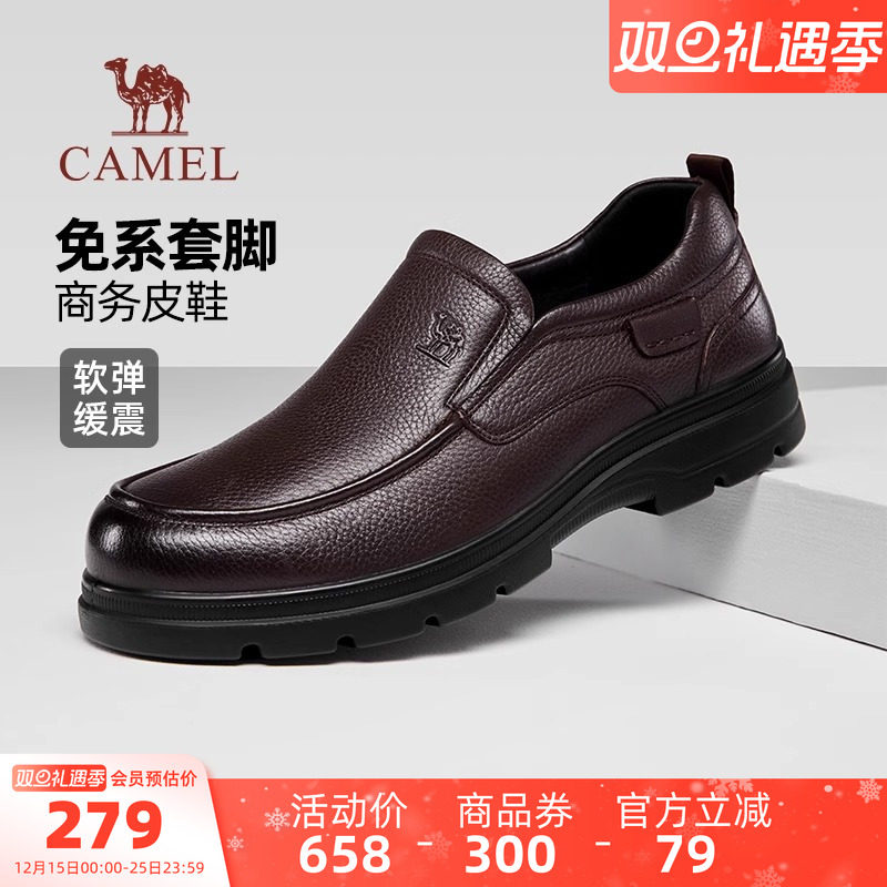 骆驼男鞋2025秋季新款柔软牛皮套脚爸爸鞋增高经典商务休闲皮鞋男