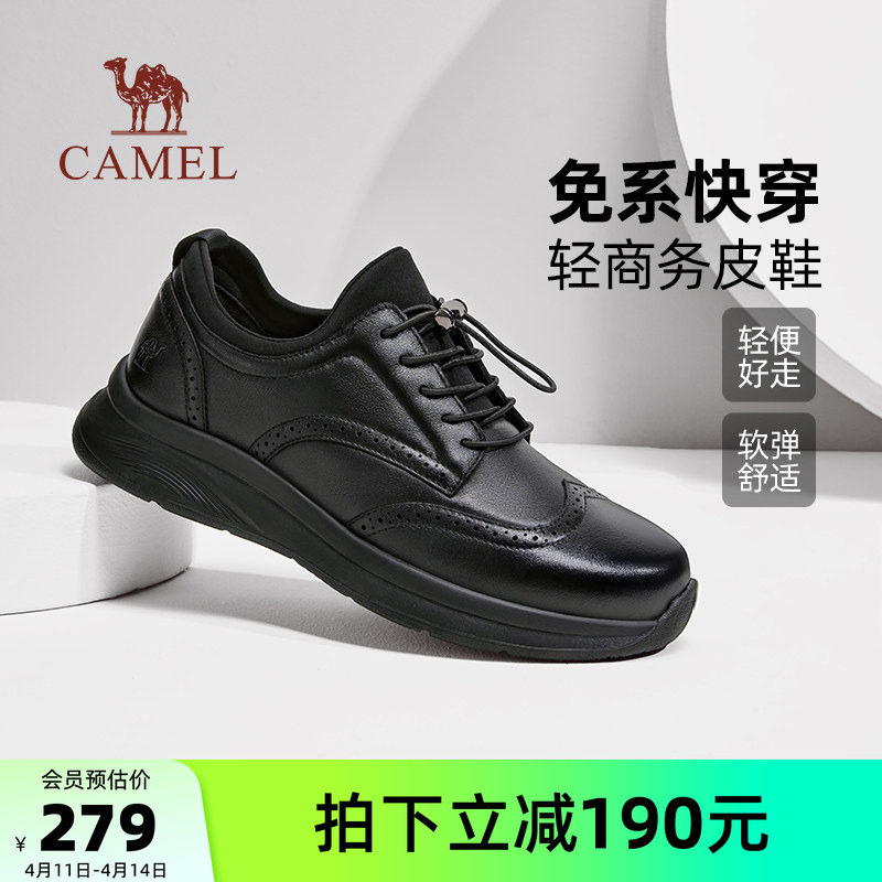 骆驼户外休闲鞋2026秋冬新款加绒保暖软牛皮免系舒适休闲皮鞋男士