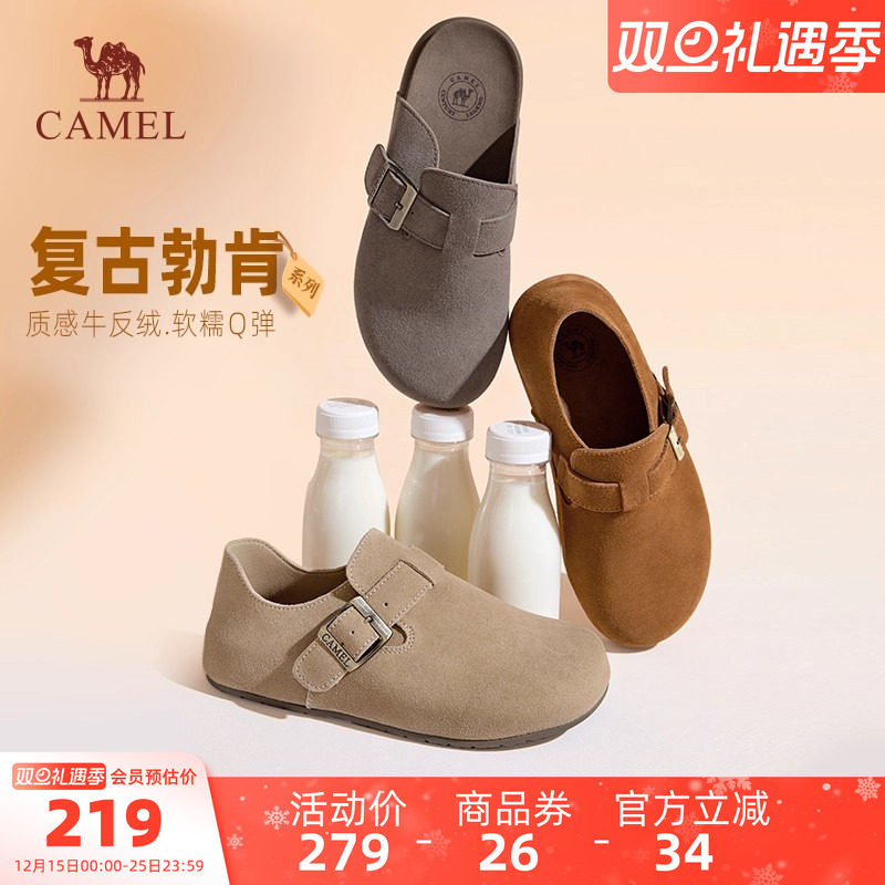骆驼女鞋2025秋季新款厚底勃肯鞋女复古一脚蹬懒人鞋包头半拖鞋女