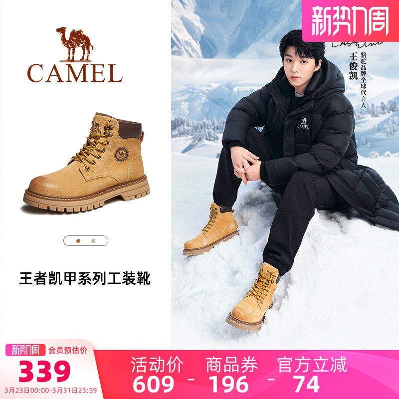 骆驼男鞋2026春季新款大黄靴男时尚复古英伦风户外马丁靴工装靴女