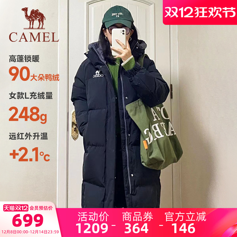 骆驼中长款鸭绒羽绒服女