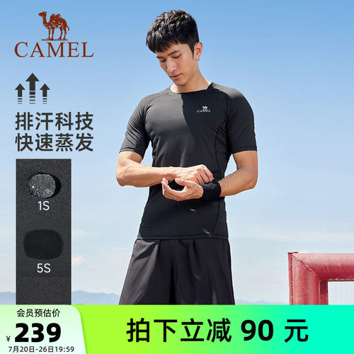 骆驼健身服跑步套装男速运动训练