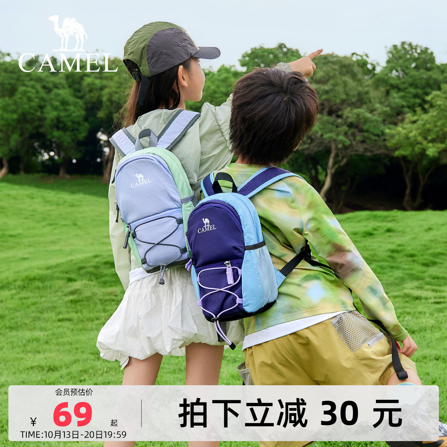 【教练推荐】骆驼小型儿童双肩包旅游轻便背包旅行运动户外徒步爬山登山包