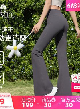 骆驼微喇叭裤女夏季弹力黑色休闲长裤速干训练修身运动抽褶健身裤