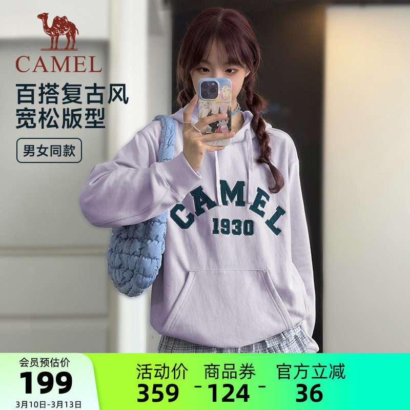小红书同款骆驼小蛮腰运动外套女25秋季针织加绒连帽内外加绒卫衣